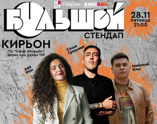 תמונת הארוע